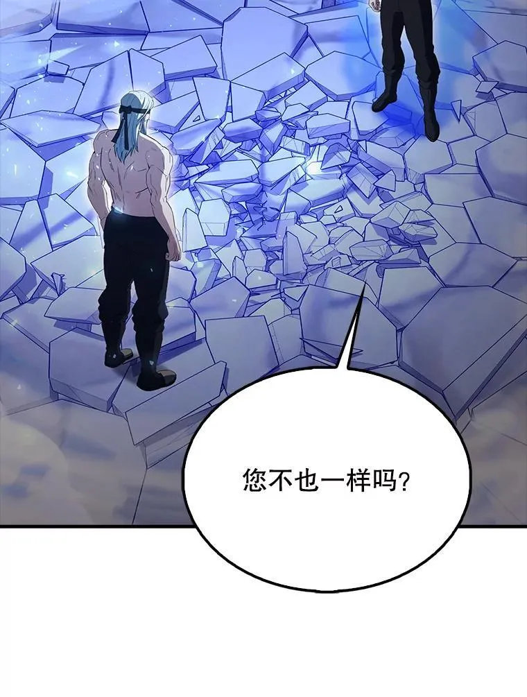 58.我要科尔 第123页