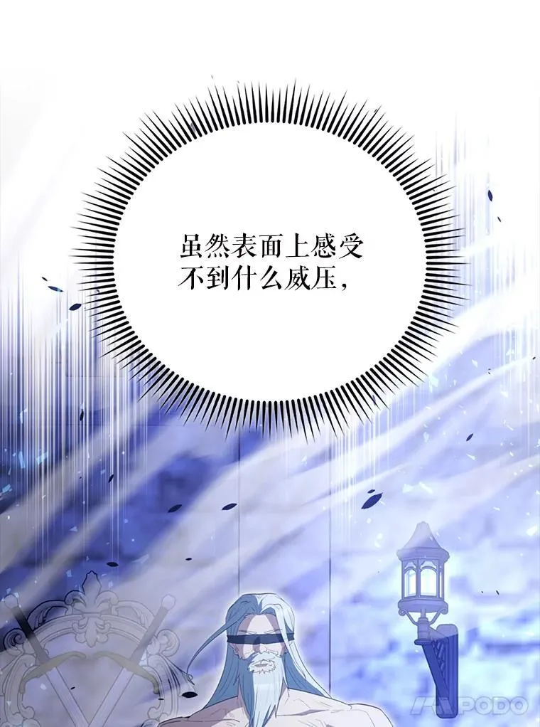 58.我要科尔 第124页