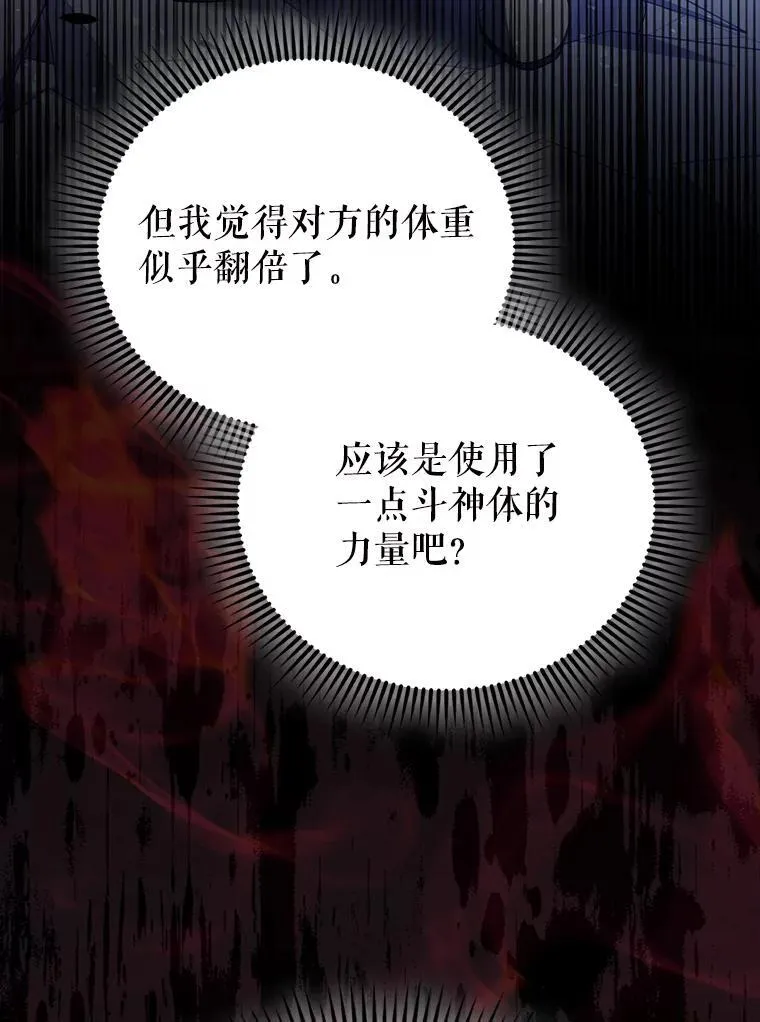 58.我要科尔 第126页