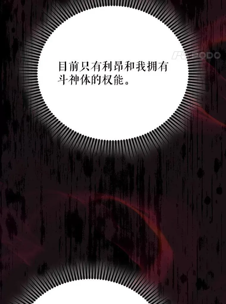 58.我要科尔 第127页