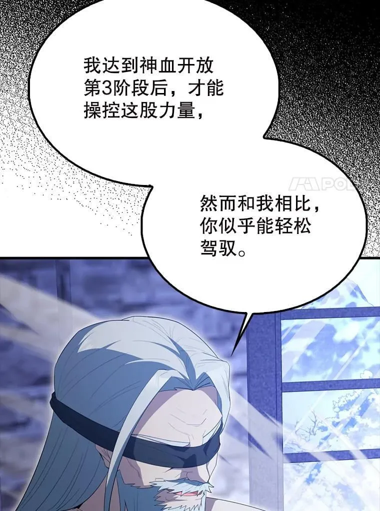 58.我要科尔 第130页