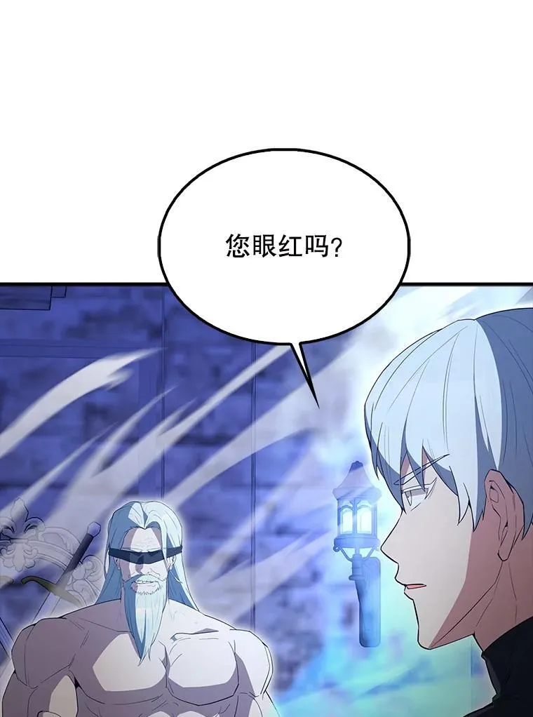 58.我要科尔 第134页