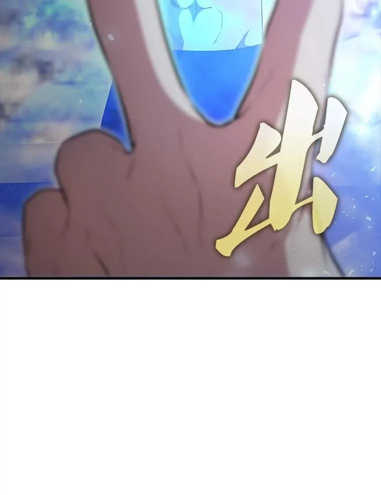 58.我要科尔 第144页