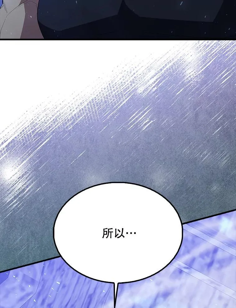 58.我要科尔 第162页