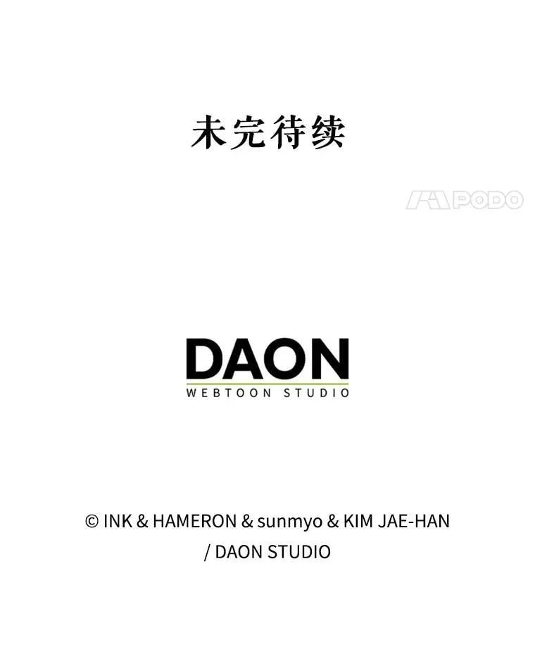 58.我要科尔 第166页