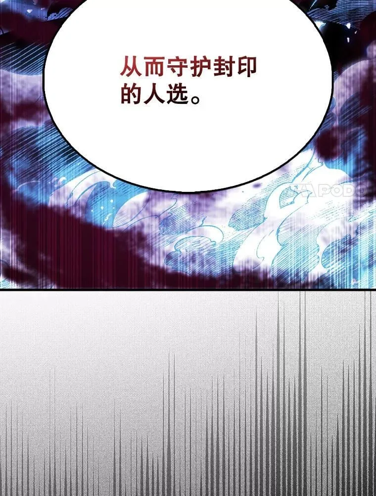 59.带走科尔 第43页