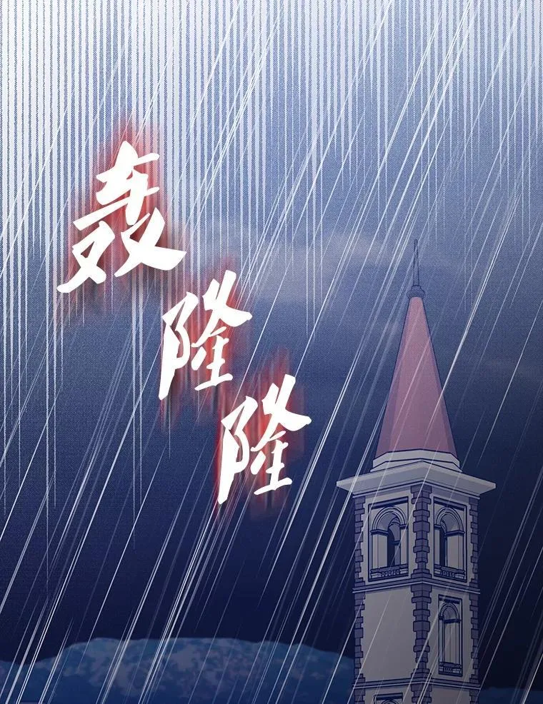 59.带走科尔 第65页
