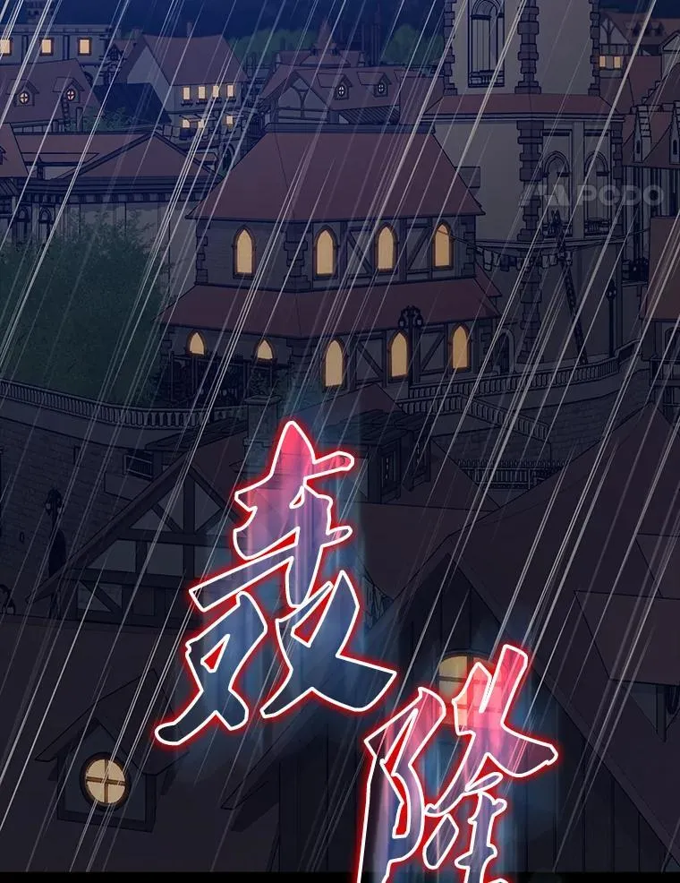 59.带走科尔 第66页