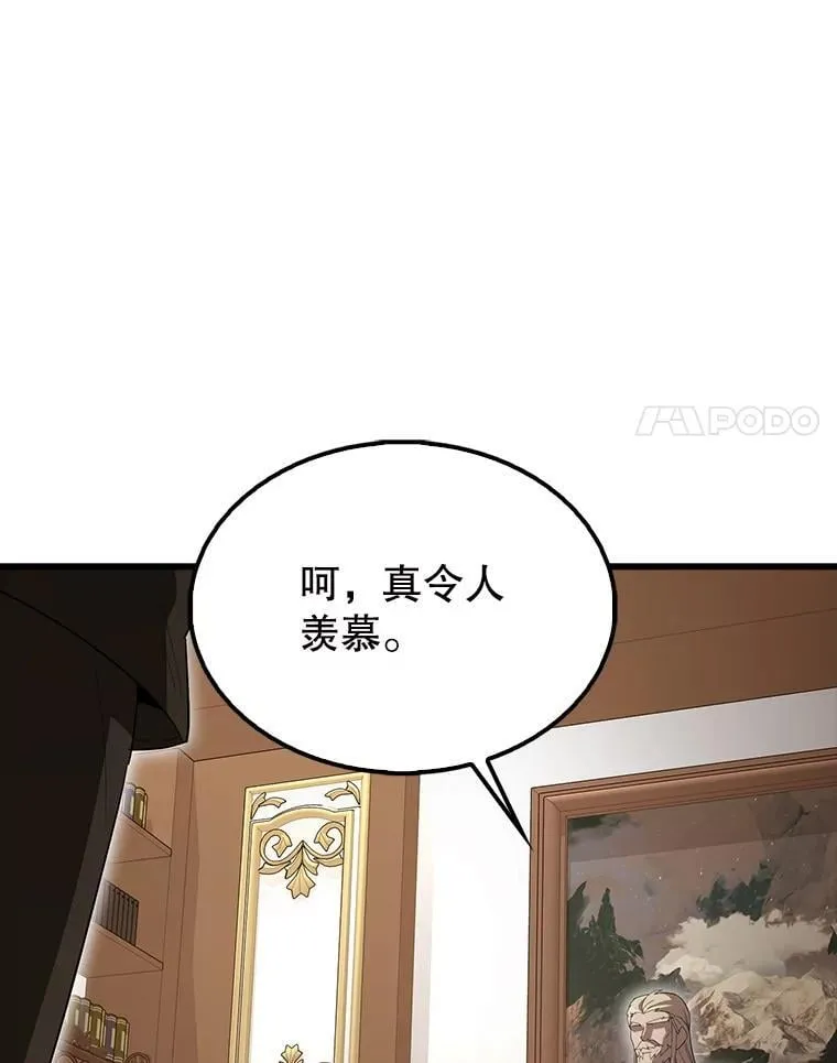 59.带走科尔 第79页