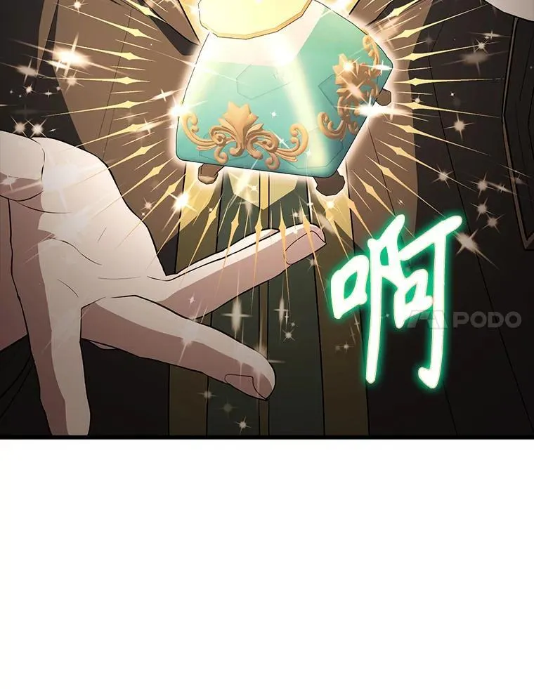 59.带走科尔 第99页