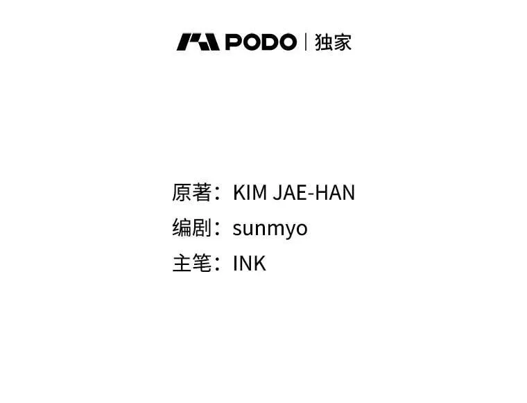 59.带走科尔 第101页