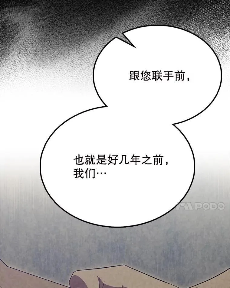 59.带走科尔 第129页