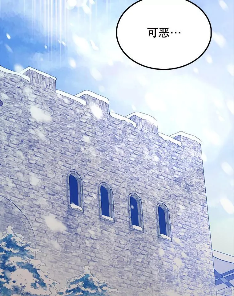 61.莫尔德部队 第2页