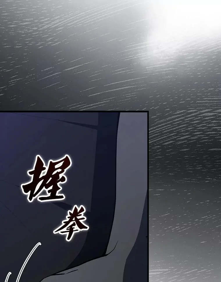 61.莫尔德部队 第23页