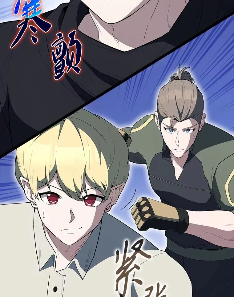 61.莫尔德部队 第52页