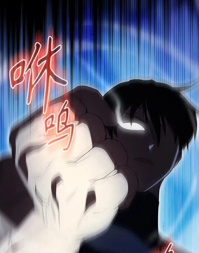 61.莫尔德部队 第54页