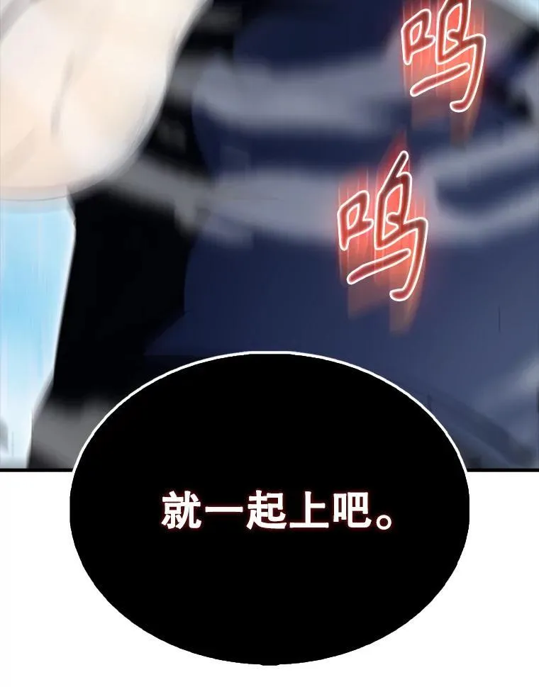 61.莫尔德部队 第55页