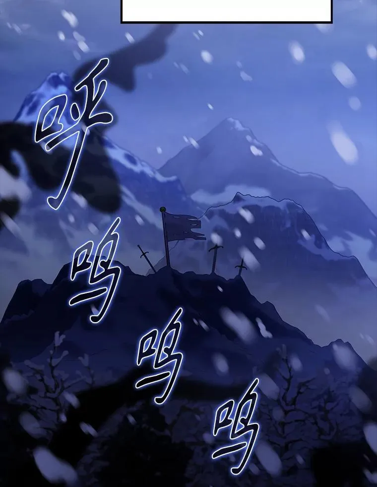 61.莫尔德部队 第59页