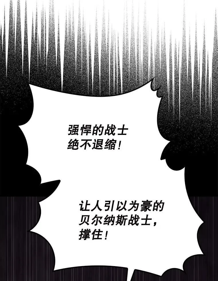 61.莫尔德部队 第63页