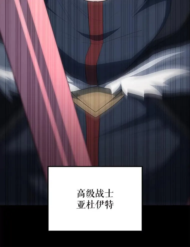 61.莫尔德部队 第65页