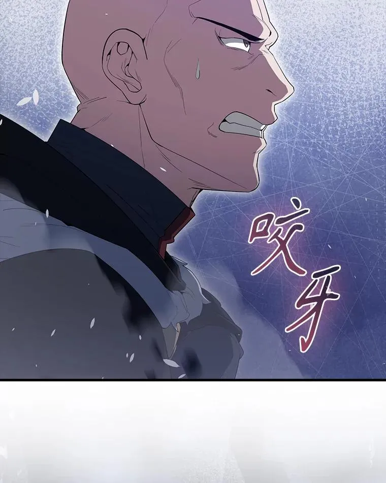 61.莫尔德部队 第69页