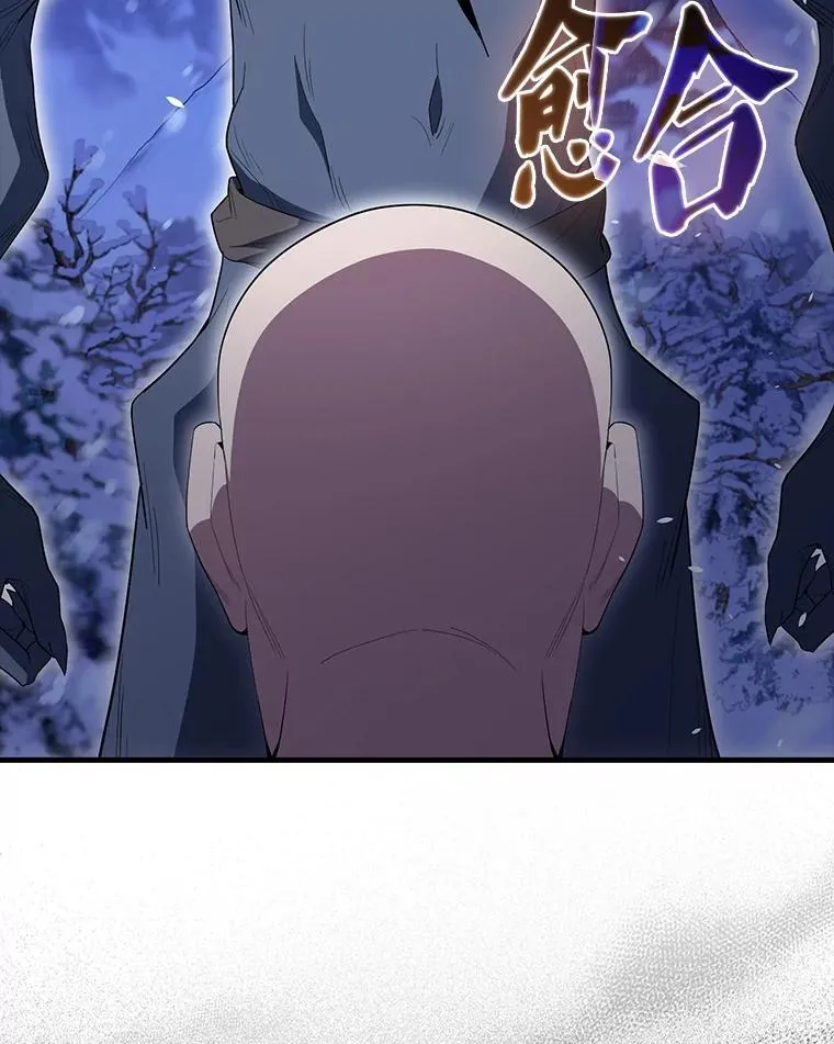 61.莫尔德部队 第76页