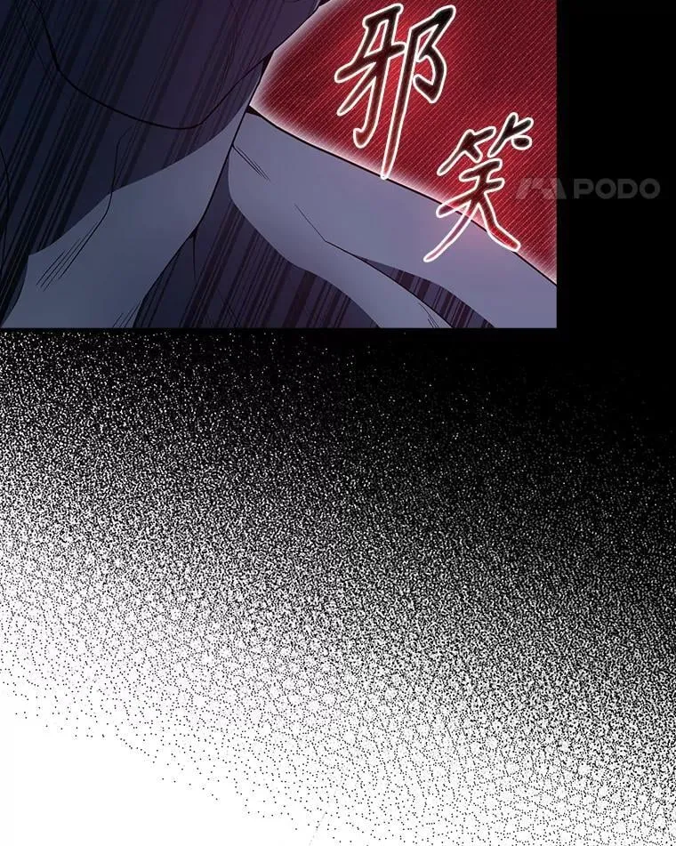61.莫尔德部队 第78页