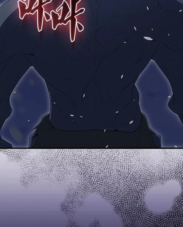 61.莫尔德部队 第82页