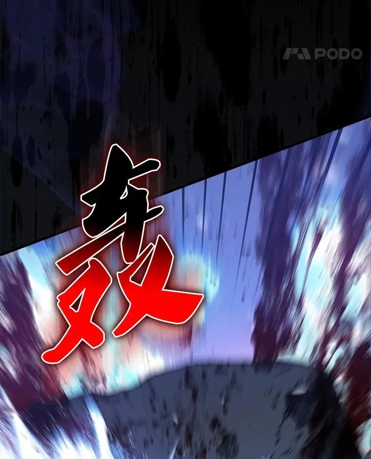 61.莫尔德部队 第85页