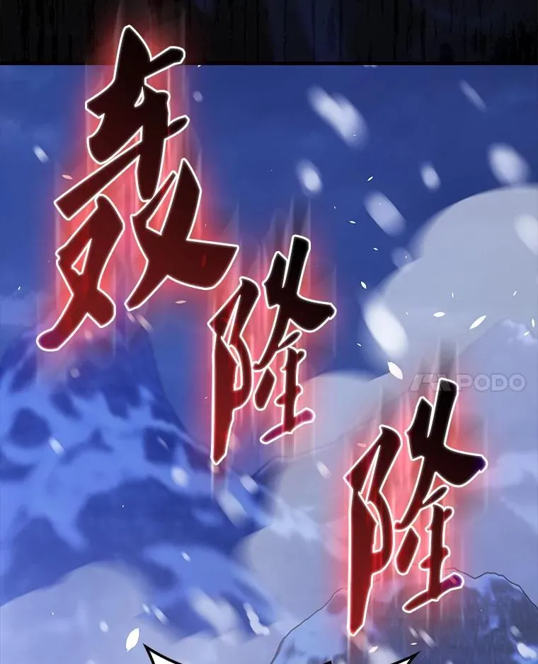 61.莫尔德部队 第88页