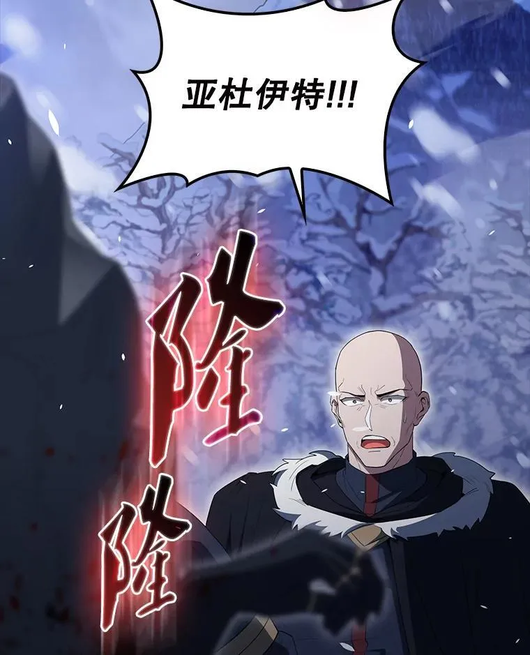 61.莫尔德部队 第89页