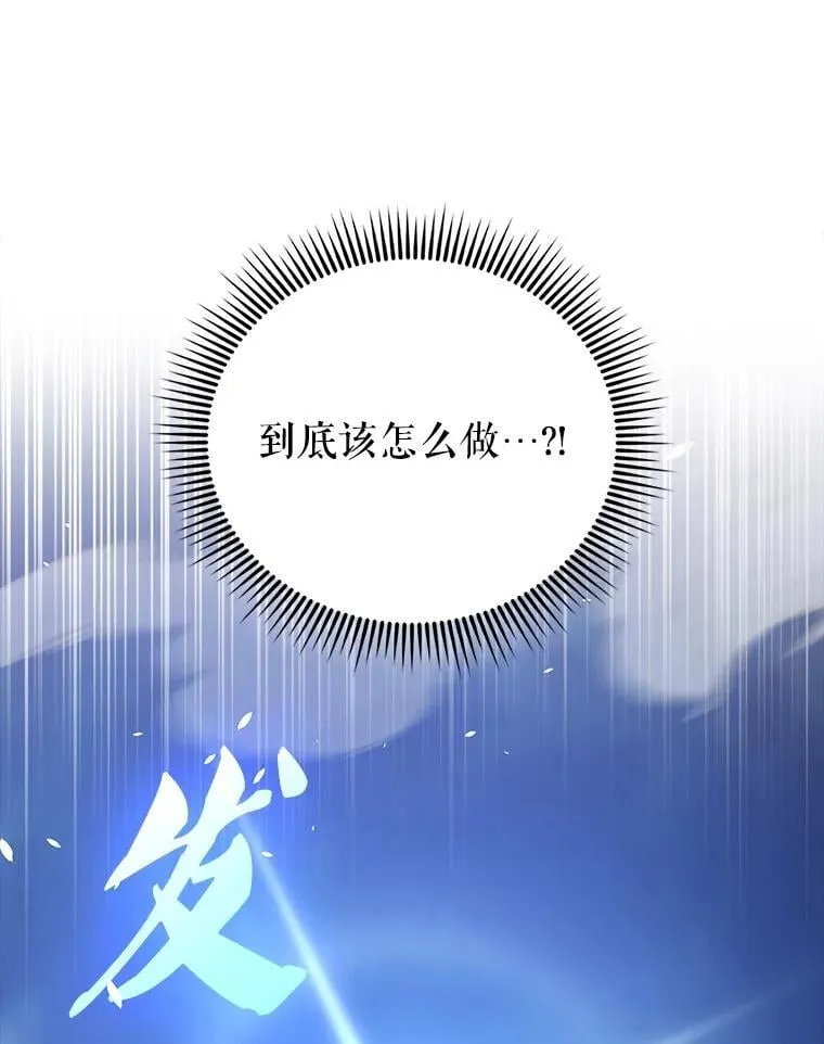 61.莫尔德部队 第91页