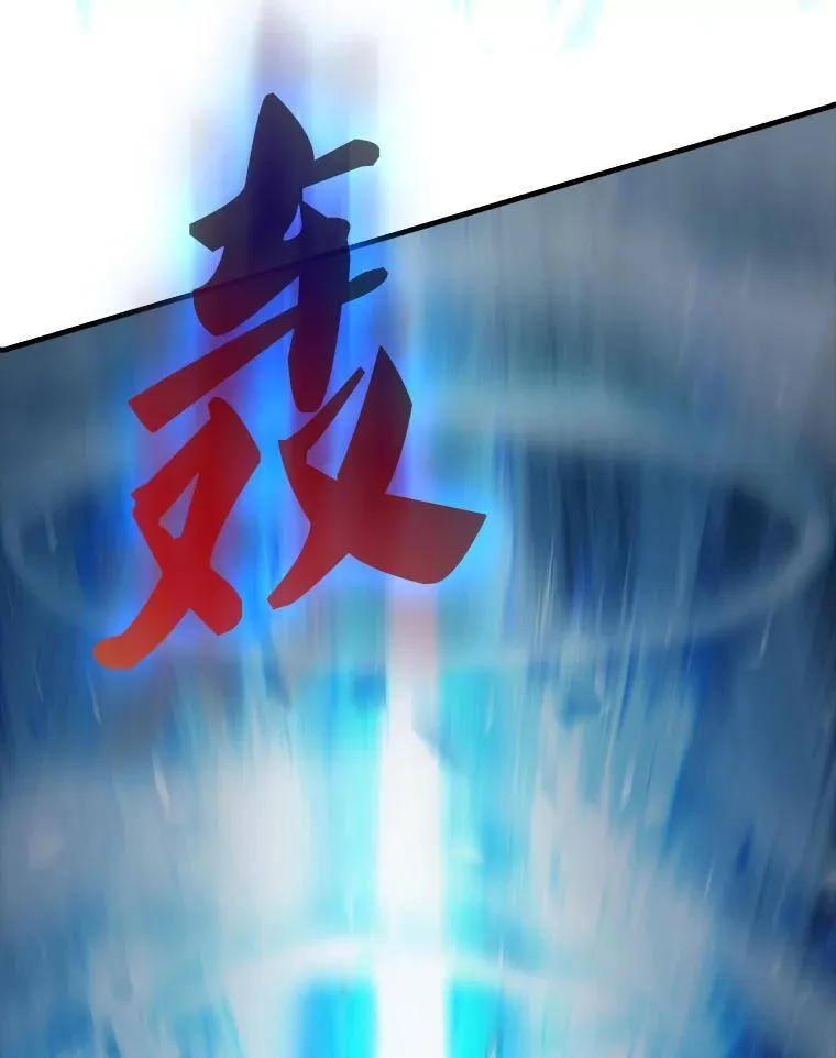 61.莫尔德部队 第96页