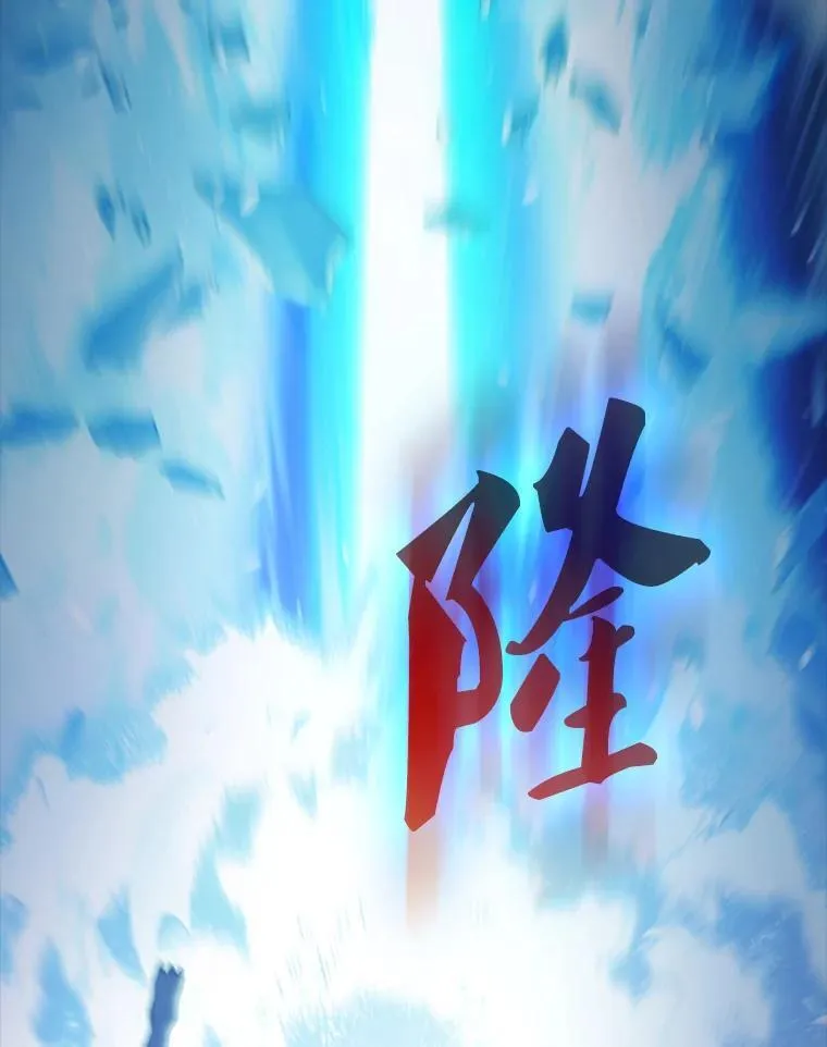 61.莫尔德部队 第97页