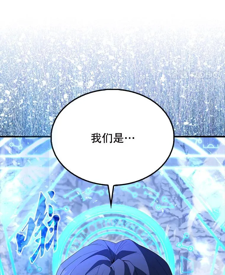 61.莫尔德部队 第115页