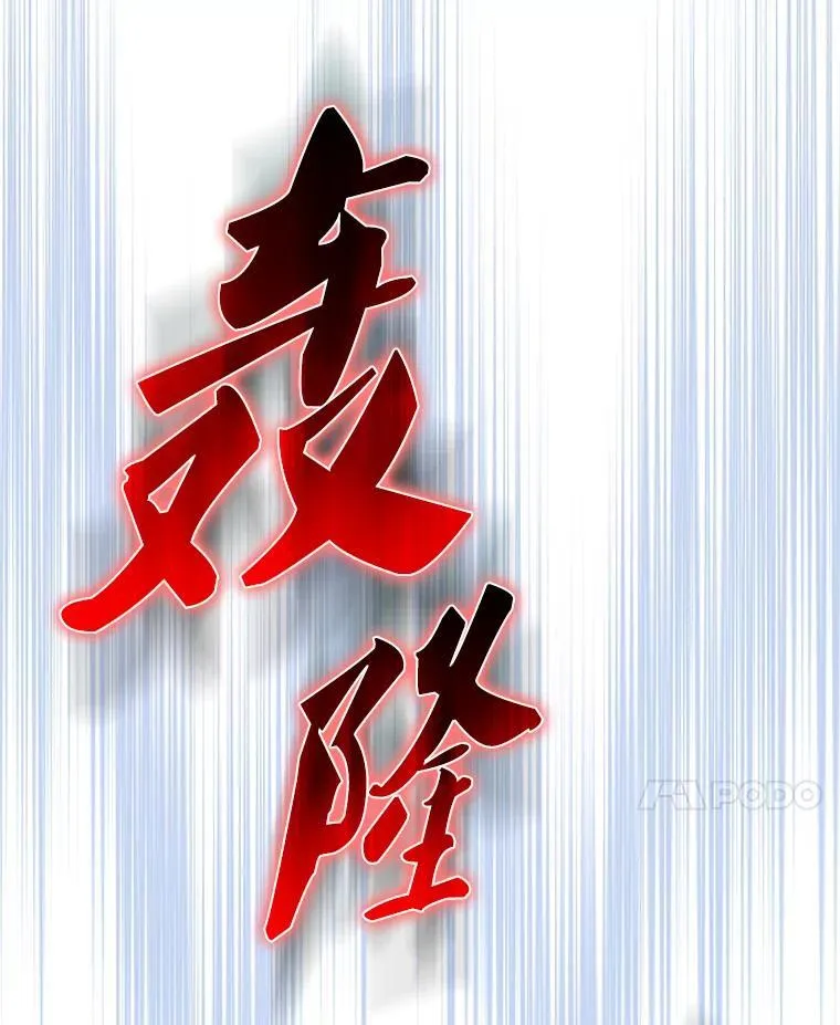 61.莫尔德部队 第118页