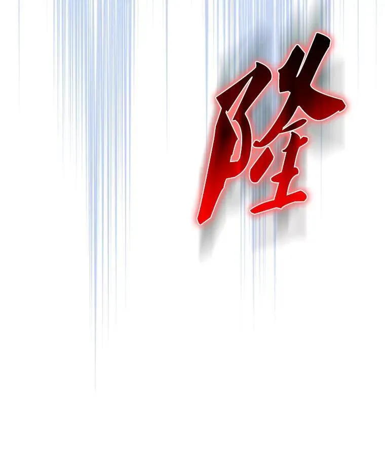 61.莫尔德部队 第119页