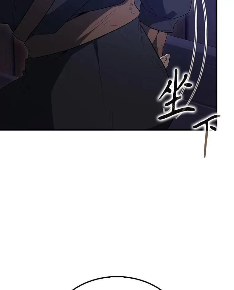 61.莫尔德部队 第131页
