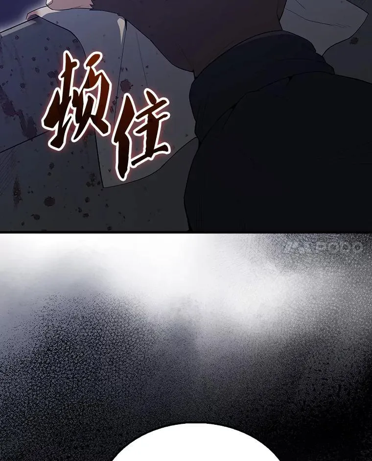 61.莫尔德部队 第135页