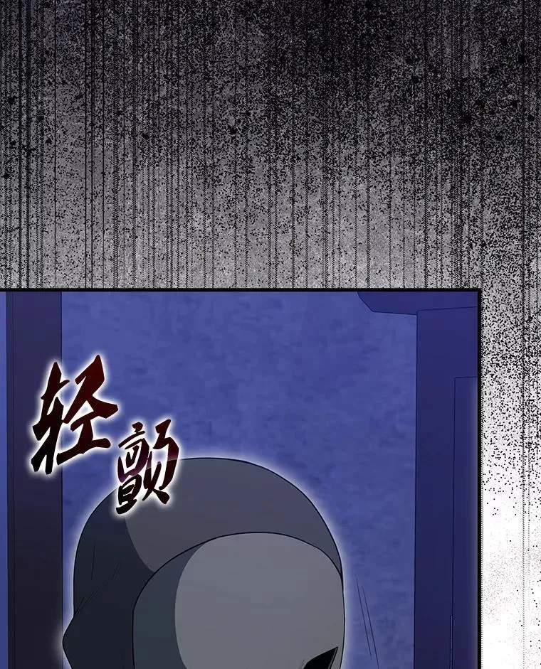 61.莫尔德部队 第137页