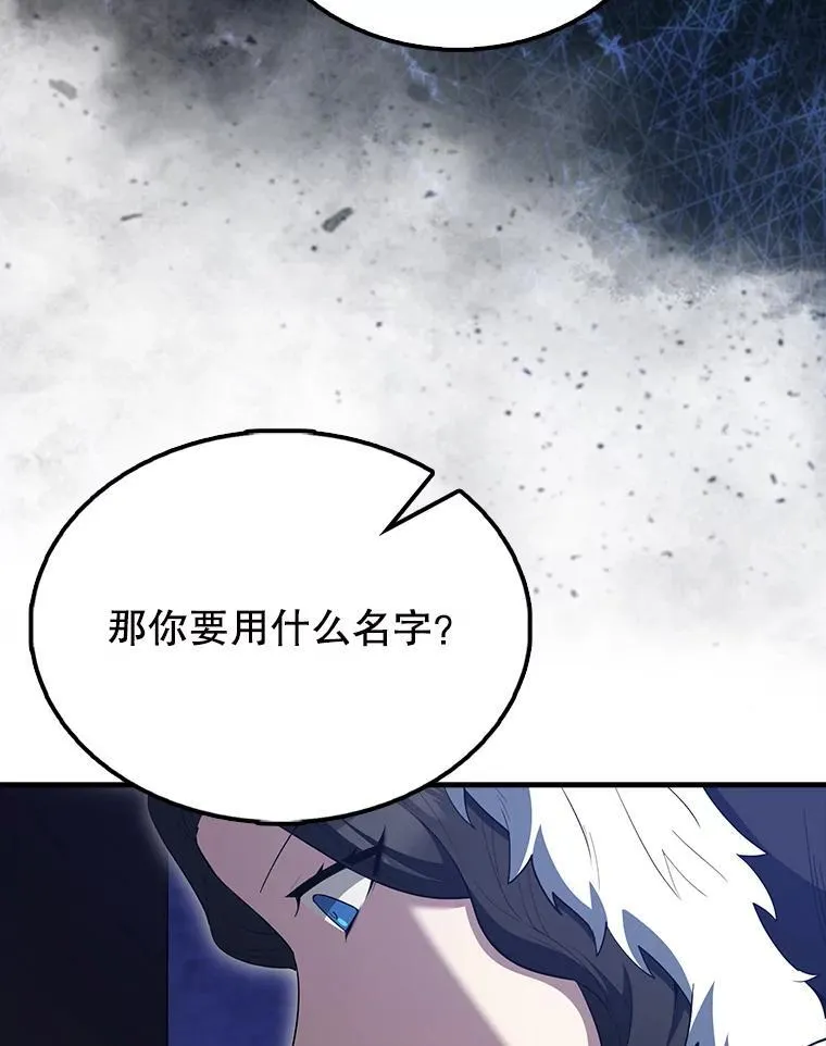 61.莫尔德部队 第141页