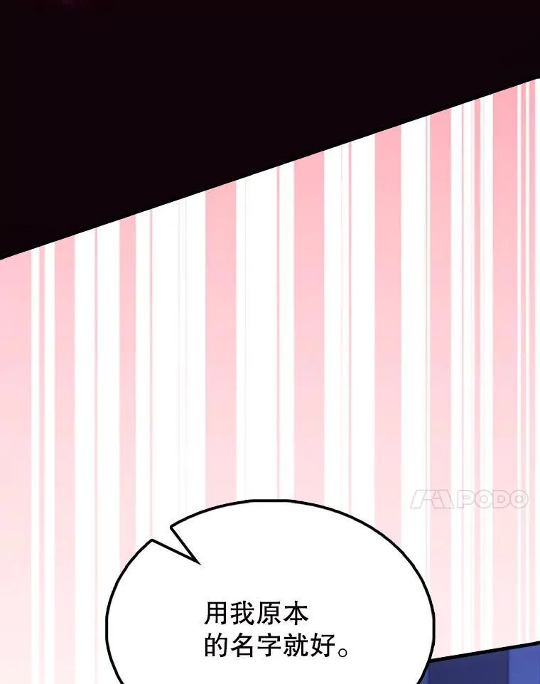 61.莫尔德部队 第145页
