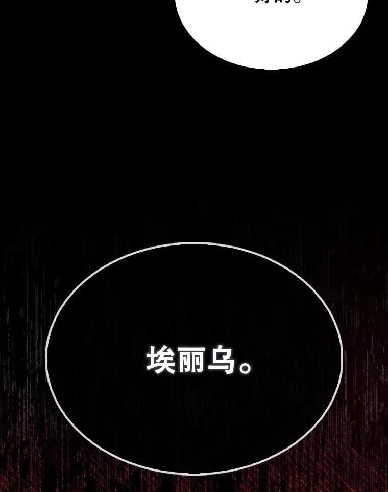 61.莫尔德部队 第147页