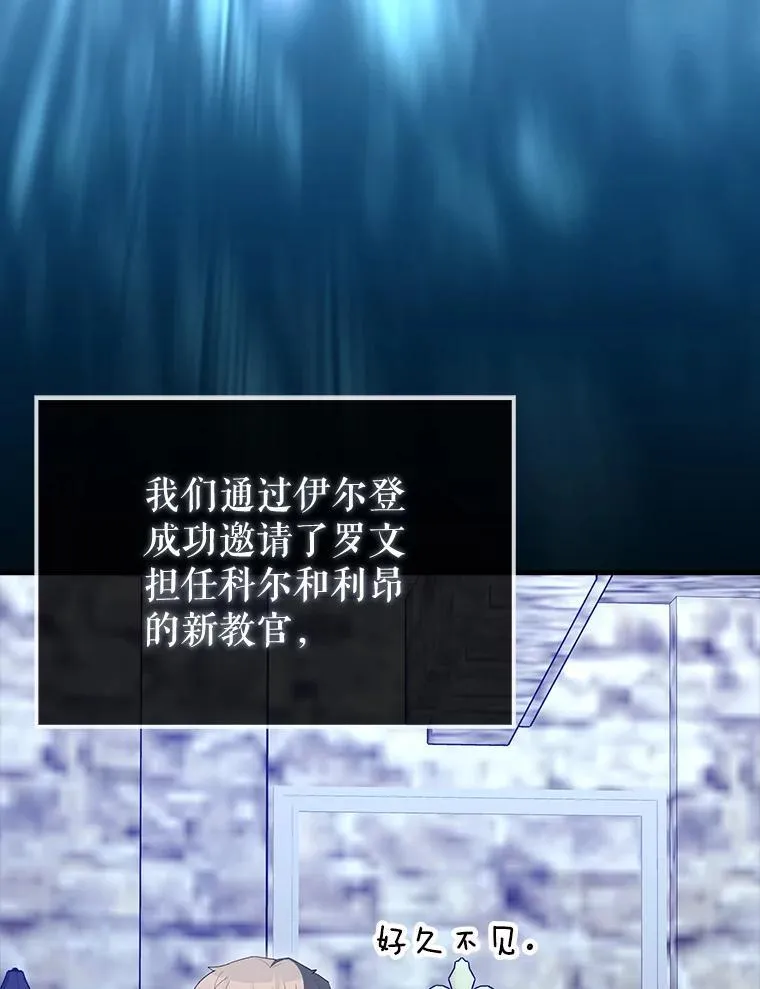 62.第二个任务 第5页