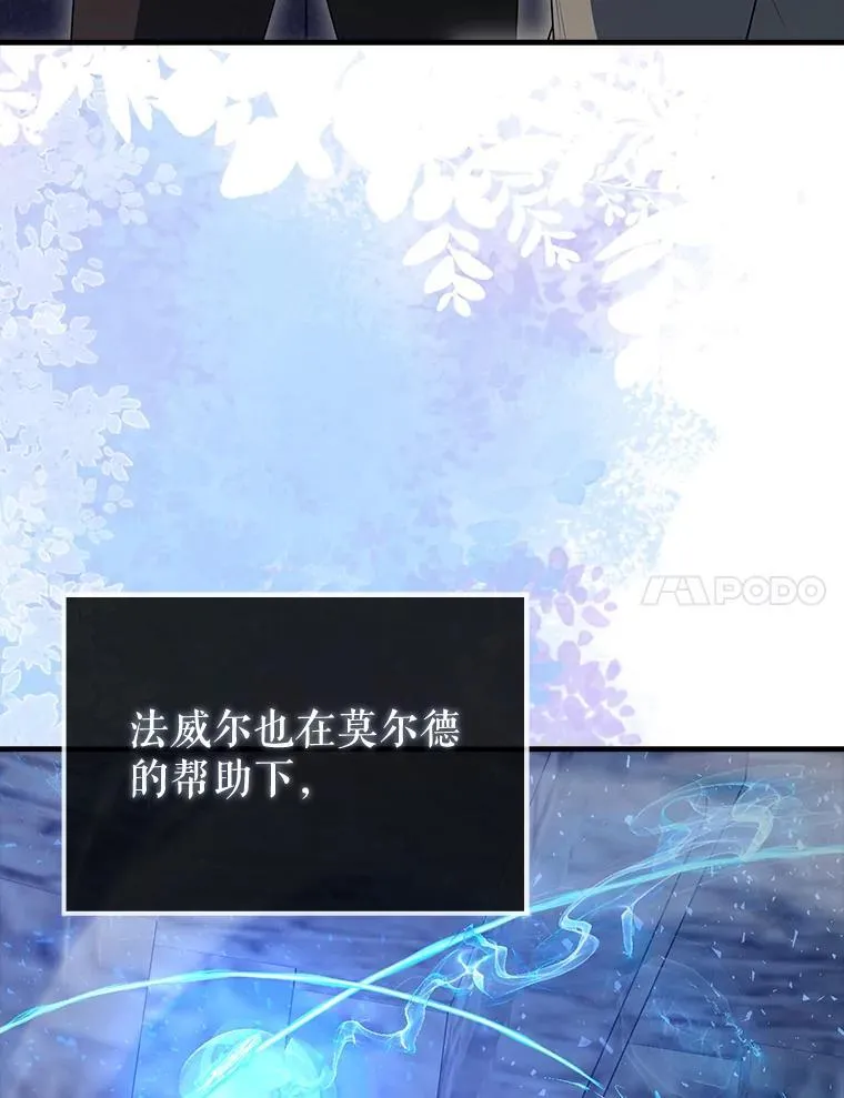 62.第二个任务 第7页
