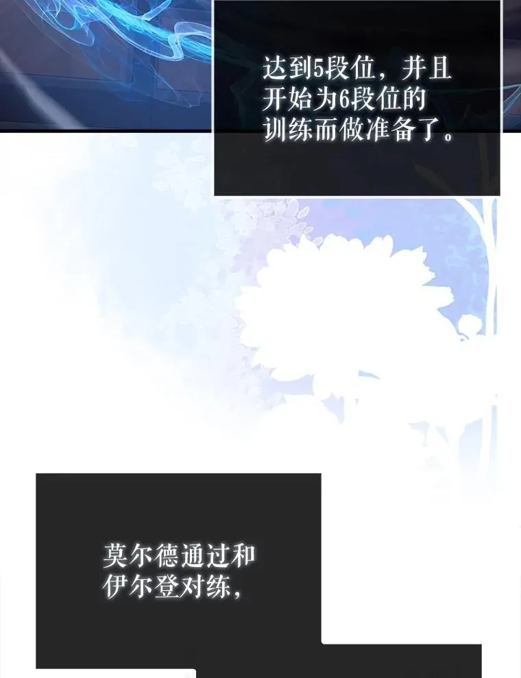 62.第二个任务 第9页
