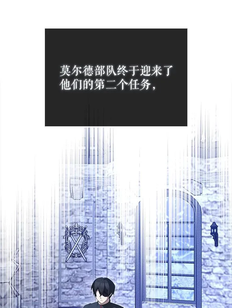 62.第二个任务 第13页