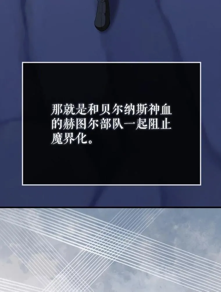 62.第二个任务 第15页