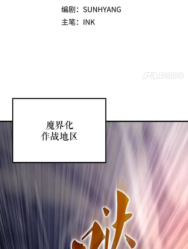 62.第二个任务 第17页