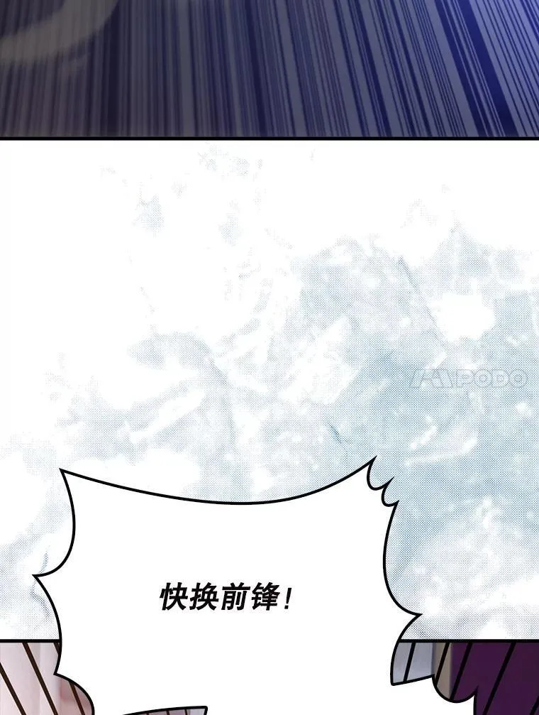 62.第二个任务 第20页